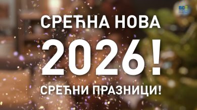 hny2026-sr